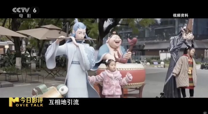 金鸡百花电影节“破圈” 电影+如何撬动一座城? -18 金鸡百花电影节“破圈” 电影+如何撬动一座城? -18