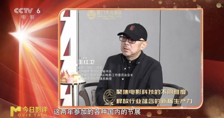 百廿光影,未来已至:中国电影迎向“十五五”新图景 -4 百廿光影,未来已至:中国电影迎向“十五五”新图景 -4