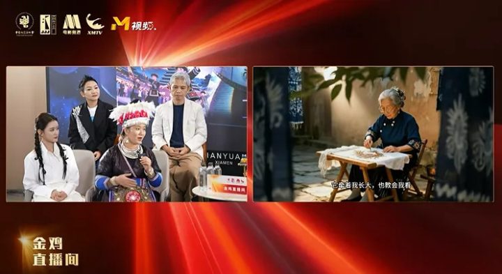 蓝靛染与AI共织,非遗在数字时代重获新生 -1 蓝靛染与AI共织,非遗在数字时代重获新生 -1