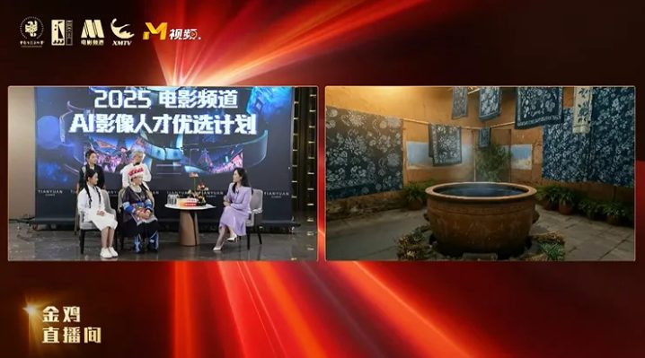 蓝靛染与AI共织,非遗在数字时代重获新生 -3 蓝靛染与AI共织,非遗在数字时代重获新生 -3