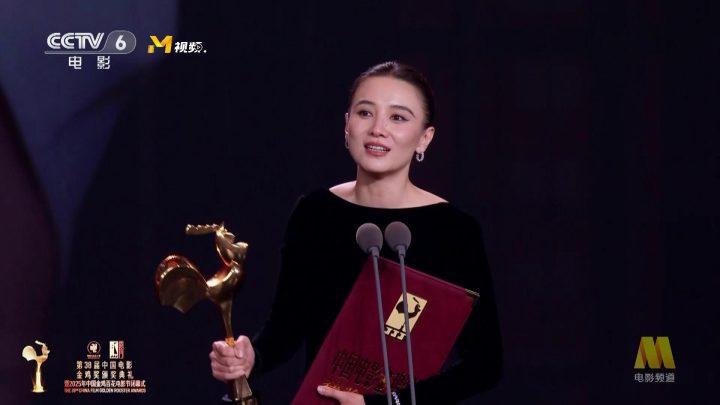 《好东西》获金鸡奖最佳故事片 易烊千玺宋佳分获最佳男女主角 -8 《好东西》获金鸡奖最佳故事片 易烊千玺宋佳分获最佳男女主角 -8