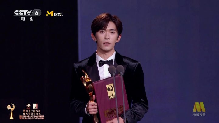 《好东西》获金鸡奖最佳故事片 易烊千玺宋佳分获最佳男女主角 -7 《好东西》获金鸡奖最佳故事片 易烊千玺宋佳分获最佳男女主角 -7