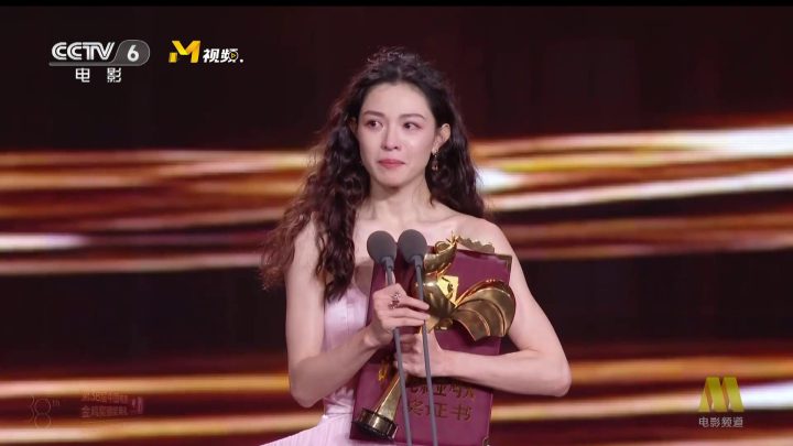 《好东西》获金鸡奖最佳故事片 易烊千玺宋佳分获最佳男女主角 -9 《好东西》获金鸡奖最佳故事片 易烊千玺宋佳分获最佳男女主角 -9