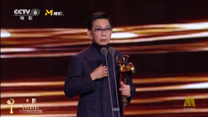 《好东西》获金鸡奖最佳故事片 易烊千玺宋佳分获最佳男女主角 -10 《好东西》获金鸡奖最佳故事片 易烊千玺宋佳分获最佳男女主角 -10