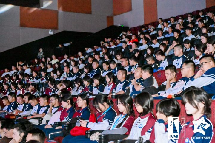 第四届厦门青少年电影展盛大启幕 多部影片获推介 -3 第四届厦门青少年电影展盛大启幕 多部影片获推介 -3
