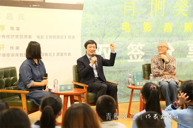 定格至纯至爱!《青铜葵花》发布“冰项链”预告 -2 定格至纯至爱!《青铜葵花》发布“冰项链”预告 -2