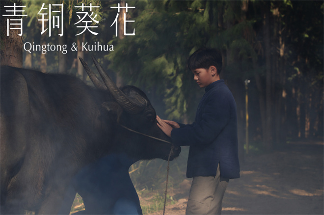 定格至纯至爱!《青铜葵花》发布“冰项链”预告 -5 定格至纯至爱!《青铜葵花》发布“冰项链”预告 -5