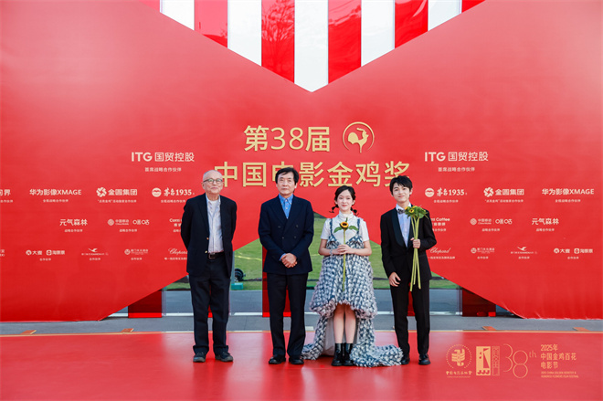 定格至纯至爱!《青铜葵花》发布“冰项链”预告 -1 定格至纯至爱!《青铜葵花》发布“冰项链”预告 -1