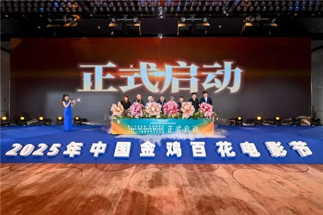 第38届中国电影金鸡奖暨2025年中国金鸡百花电影节系列活动 “金鸡电影收藏艺术展”在厦门思明区启动 -1