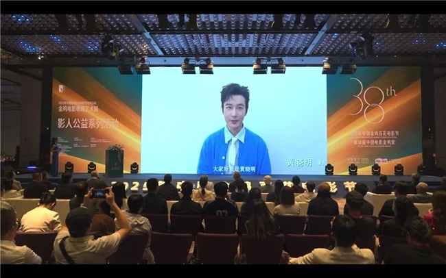第38届中国电影金鸡奖暨2025年中国金鸡百花电影节系列活动 “金鸡电影收藏艺术展”在厦门思明区启动 -8