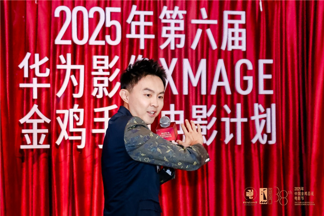 《守港人》获第38届金鸡奖专项,钱重远为邢新彦等颁奖 -3 《守港人》获第38届金鸡奖专项,钱重远为邢新彦等颁奖 -3