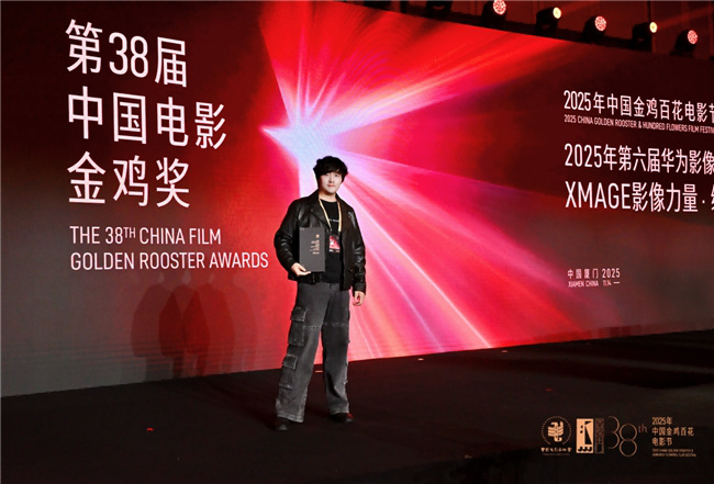 《守港人》获第38届金鸡奖专项,钱重远为邢新彦等颁奖 -5 《守港人》获第38届金鸡奖专项,钱重远为邢新彦等颁奖 -5