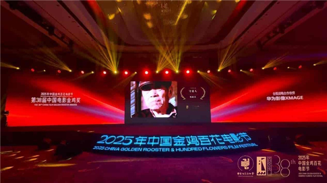 《守港人》获第38届金鸡奖专项,钱重远为邢新彦等颁奖 -1 《守港人》获第38届金鸡奖专项,钱重远为邢新彦等颁奖 -1