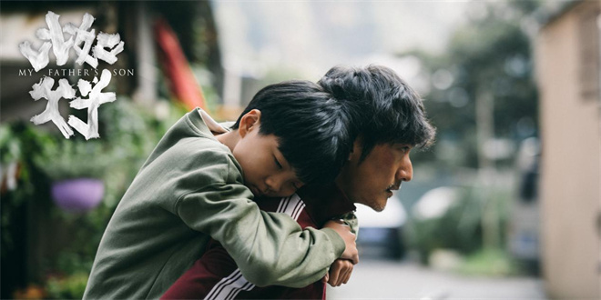 国内首部AI题材电影!仇晟《比如父子》定档12.6 -1 国内首部AI题材电影!仇晟《比如父子》定档12.6 -1