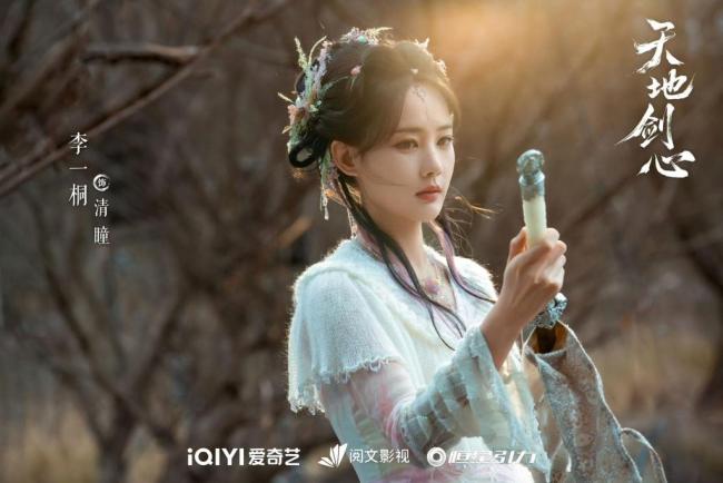 《天地剑心》高燃热播 口碑数据双爆引热议