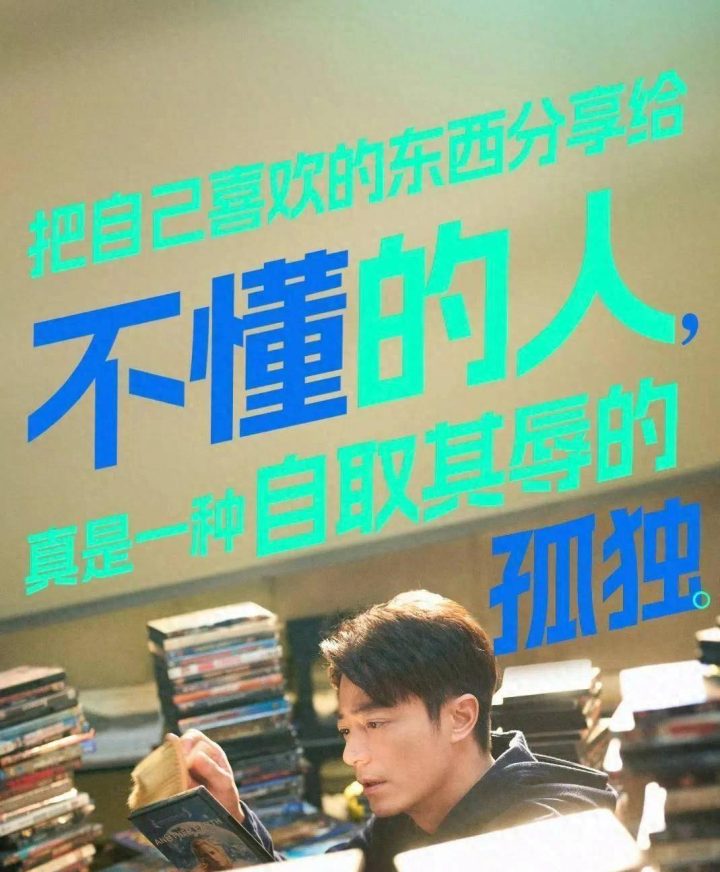 《他为什么依然单身》今日首播，霍建华、朱珠领衔腾讯新剧