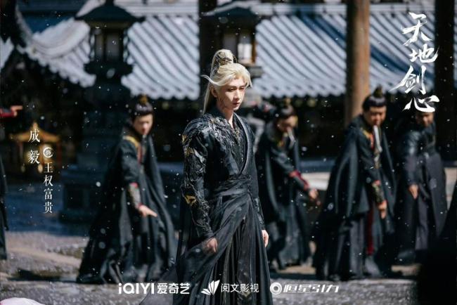 《天地剑心》高燃热播