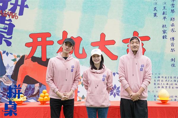 《拼桌》迅雷资源4k高清阿里云盘（BD720P/3.6G-MKV）国语版