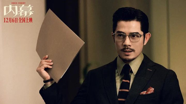 《内幕》资源分享【HD1280P/3.4G-MP4】原声版TC版百度云网盘