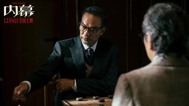 《内幕》阿里云蓝光版迅雷资源下载原声版（HD1280P/3.4G-MP4）