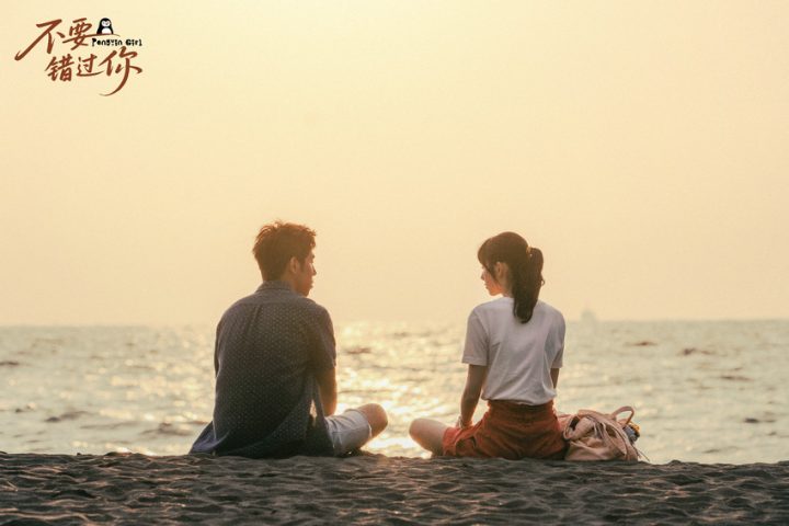 《不要错过你》国语版高清「BD1080P/3.3G-MKV」迅雷资源BT种子阿里网盘