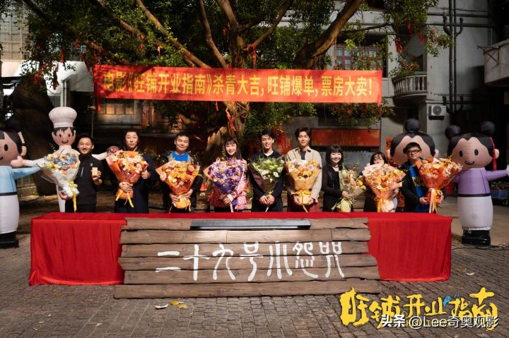 《旺铺开业指南》百度云完整版(HD1080P/3.3G-MP4)原声版资源下载链接