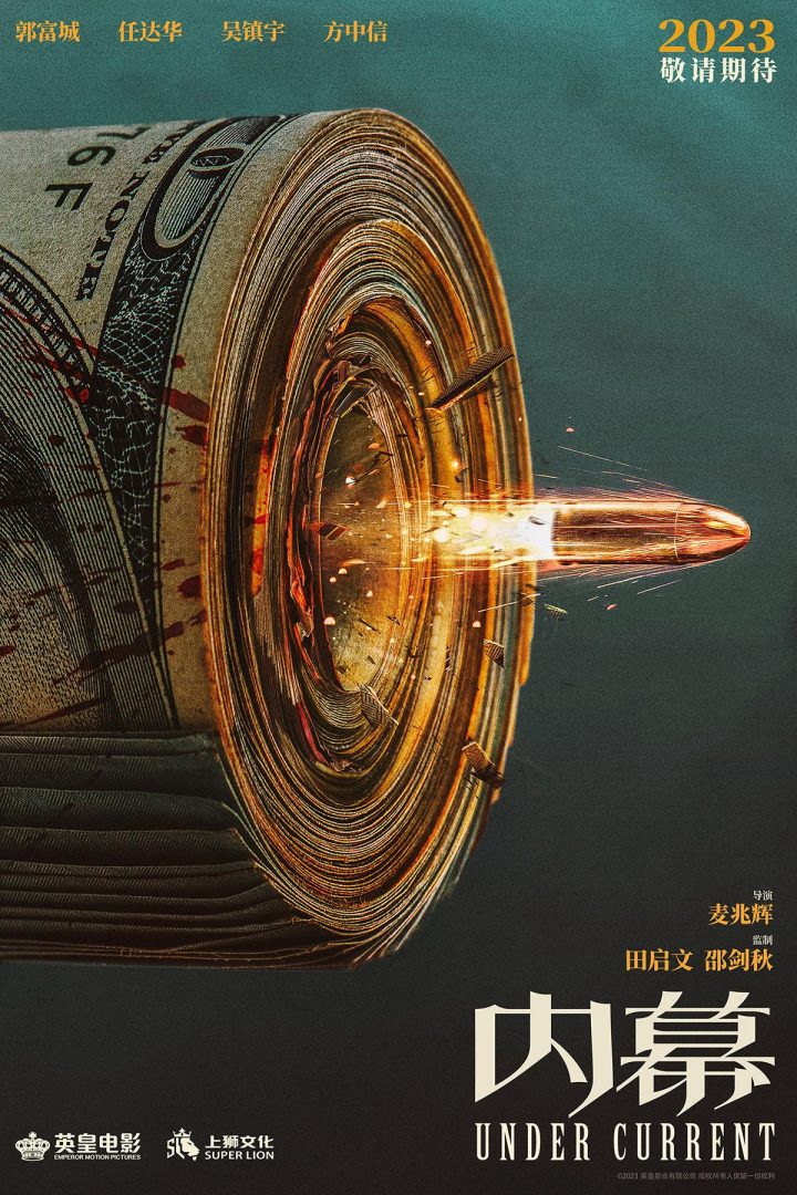 《内幕》TC版国语版阿里云盘【HD1080P80P/3.8G-MKV】资源在线观看 《内幕》TC版国语版阿里云盘【HD1080P80P/3.8G-MKV】资源在线观看