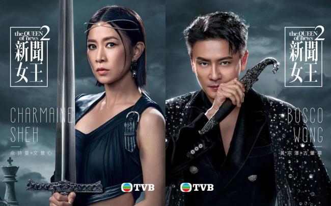 《新闻女王2》开播 新闻界再掀波澜