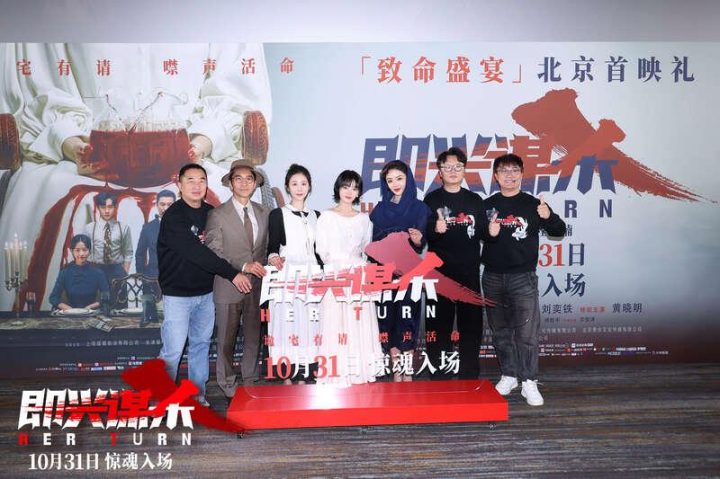 《即兴谋杀》(BD1080P/3.8G-MP4)高清版本迅雷资源百度云国语版