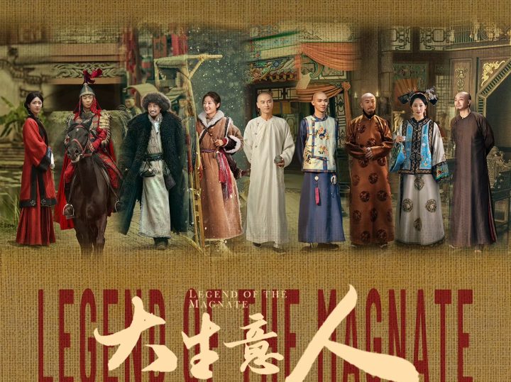 《大生意人》免费版「BD1280P/3.9G-MP4」国语中字迅雷资源在线看阿里云