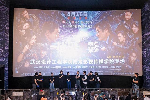 《捕风追影》【HD1280P/3.6G-MP4】迅雷资源种子下载国语中字清晰版阿里云盘