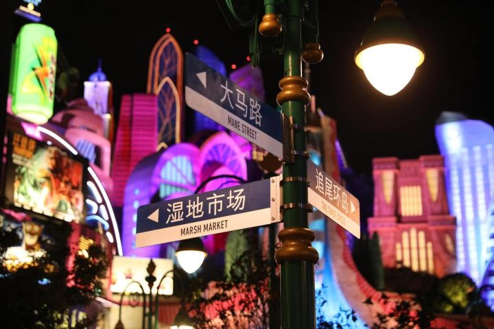 《疯狂动物城2》4k高清资源下载【HD1080P/3.4G-MKV】百度云国语中字