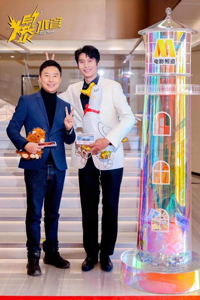 犯罪喜剧电影《爆水管》官宣定档 警察与盗墓贼的荒诞碰撞