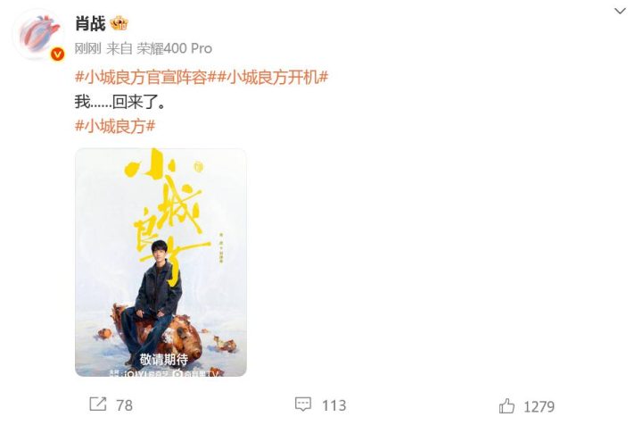 《小城良方》原声版阿里云资源在线观看泄漏版「BD1280P/3.6G-MKV」