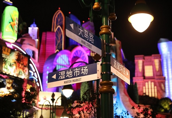 《疯狂动物城2》迅雷BT资源百度云盘清晰版国语中字【BD1080P/3.4G-MP4】