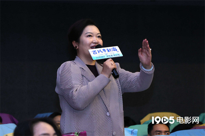 《百川东到海》首映 留白艺术与独特视角获赞 -5