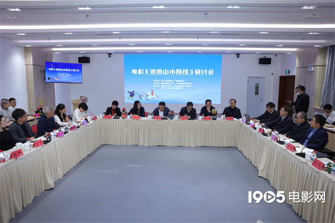 《浪浪山小妖怪》国语中字百度云【BD1280P/3.8G-MKV】资源在线观看4k超清