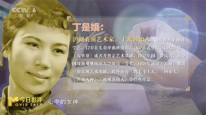 沪语电影《菜肉馄饨》是怎么破圈引发关注的? -7 沪语电影《菜肉馄饨》是怎么破圈引发关注的? -7