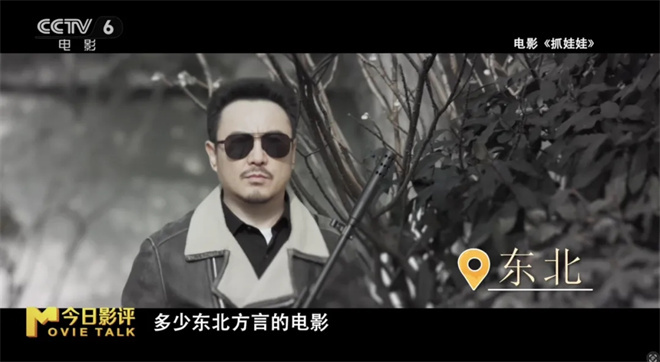 沪语电影《菜肉馄饨》是怎么破圈引发关注的? -11 沪语电影《菜肉馄饨》是怎么破圈引发关注的? -11