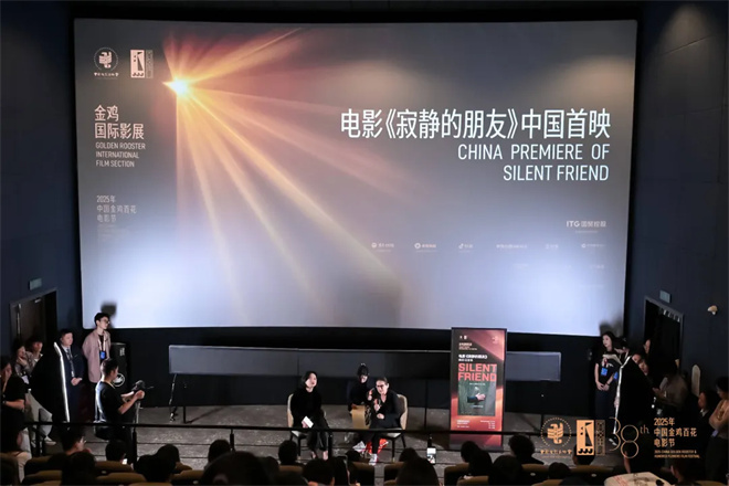 8.7分口碑第一!梁朝伟主演的这部年度佳作来了 -5 8.7分口碑第一!梁朝伟主演的这部年度佳作来了 -5