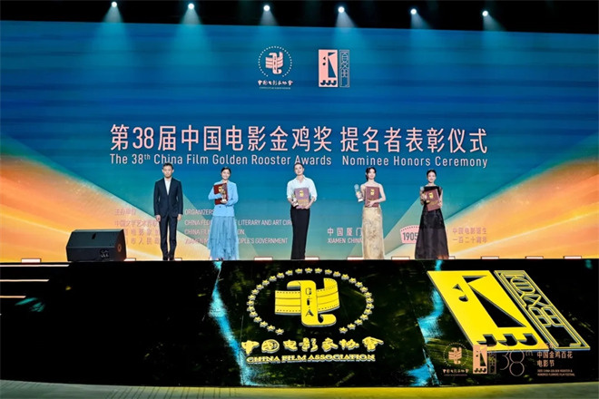 5天55小时全景直击第38届金鸡奖，电影频道精彩呈现2025“金鸡直播间” -4