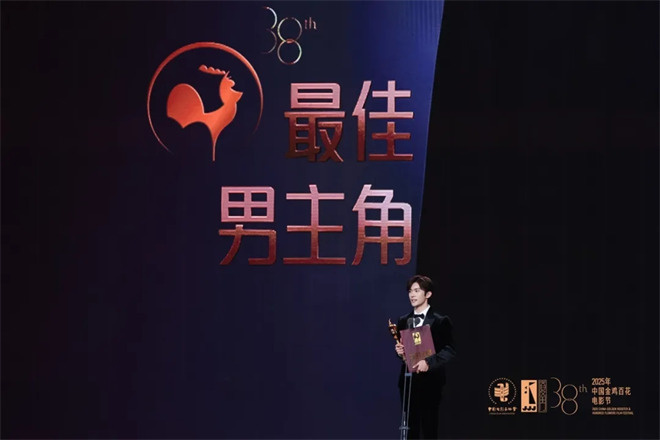 5天55小时全景直击第38届金鸡奖，电影频道精彩呈现2025“金鸡直播间” -11