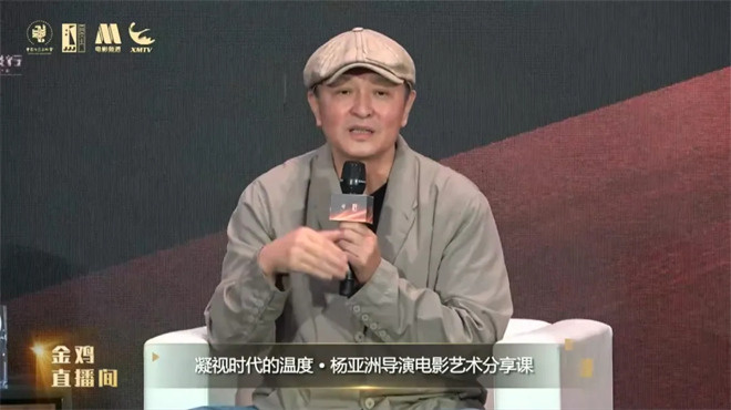 5天55小时全景直击第38届金鸡奖，电影频道精彩呈现2025“金鸡直播间” -20