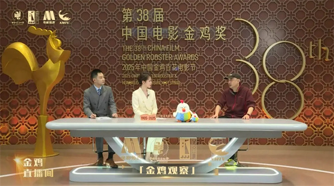 5天55小时全景直击第38届金鸡奖，电影频道精彩呈现2025“金鸡直播间” -22