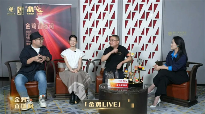 5天55小时全景直击第38届金鸡奖，电影频道精彩呈现2025“金鸡直播间” -24