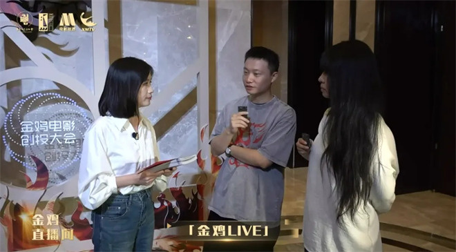 5天55小时全景直击第38届金鸡奖，电影频道精彩呈现2025“金鸡直播间” -25