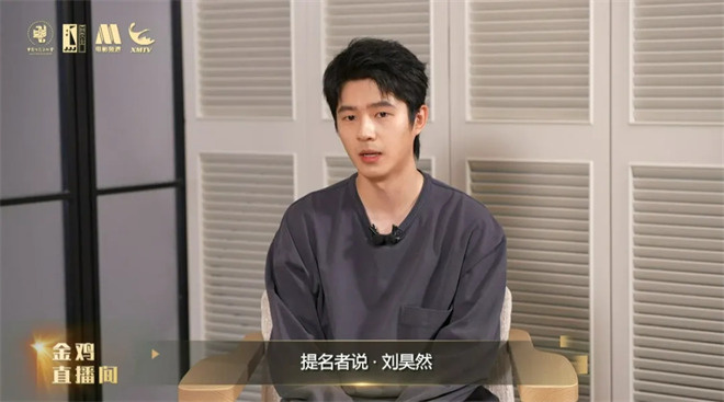 5天55小时全景直击第38届金鸡奖，电影频道精彩呈现2025“金鸡直播间” -29