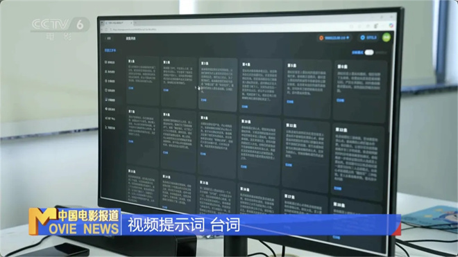 AI微短剧呈现全面爆发之势！揭秘背后的生产流程 -7