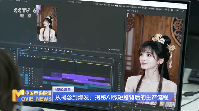 AI微短剧呈现全面爆发之势！揭秘背后的生产流程 -5