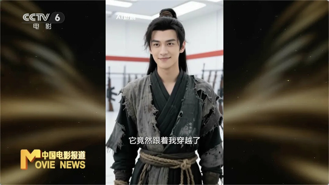 AI微短剧呈现全面爆发之势！揭秘背后的生产流程 -8